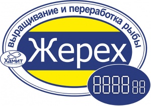 Жерех Жерех